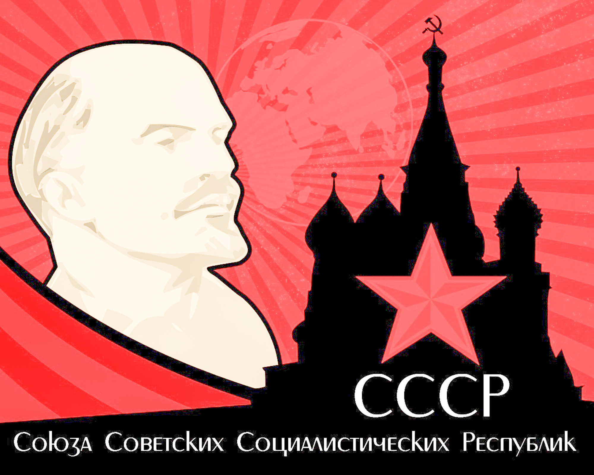 GP  Lénine 'Terreur rouge'